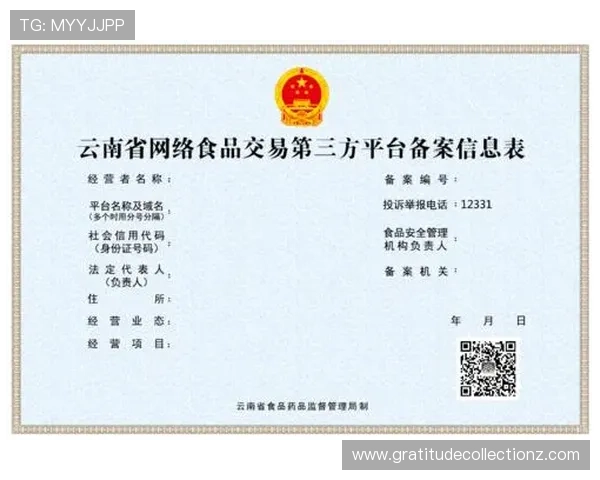 ag旗舰登录平台安全稳定,助您轻松管理账户与交易