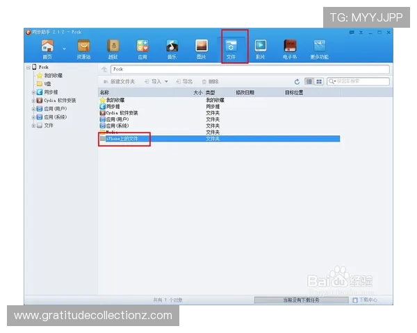 ag视讯全站登录多设备同步登录功能介绍实现多平台无缝切换体验